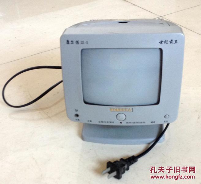 早期【康尔佳】迷你袖珍5寸黑白电视机 21-5型晶体管集成电路