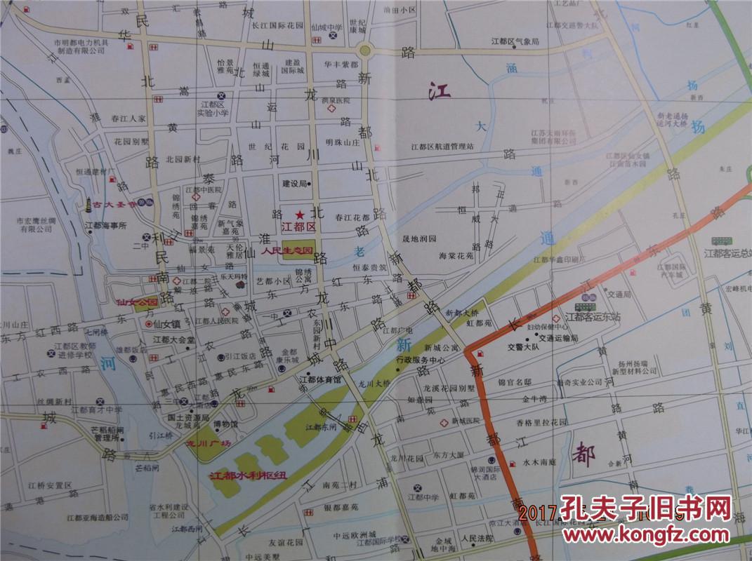 2017扬州旅游交通图-扬州市城区图-对开地图