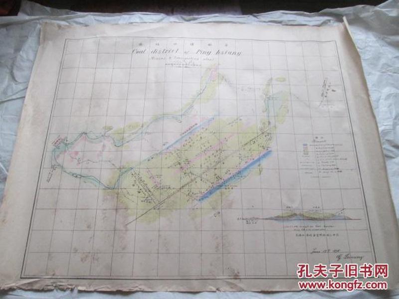 晚清中英文对照彩色地图《萍乡煤矿总图》(70