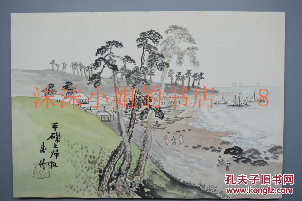 电子琴伴奏东方红曲谱(2)