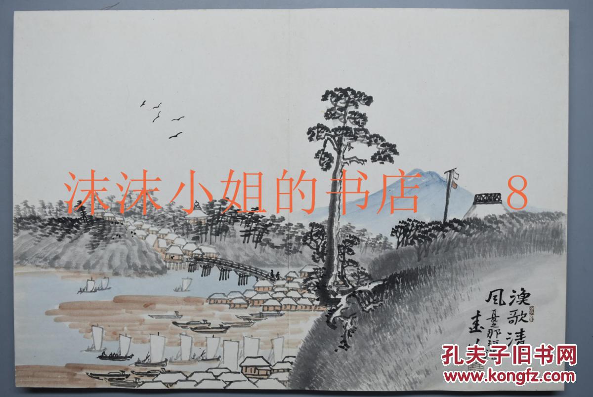 电子琴伴奏东方红曲谱(2)