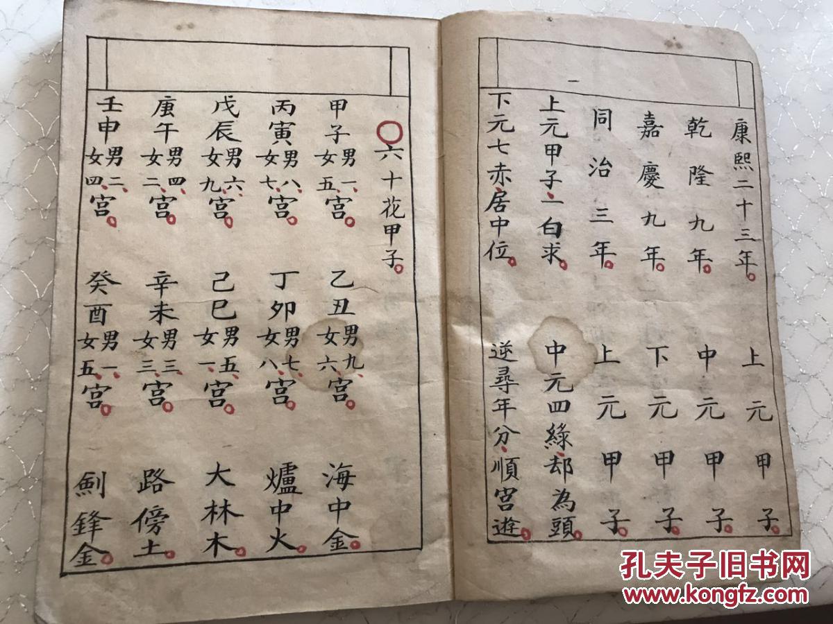 结婚嫁娶周堂图_南通好房网户型图大全