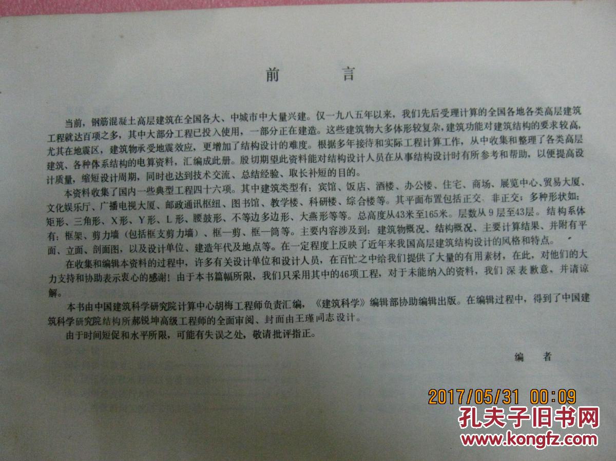 国家高gdp的实例