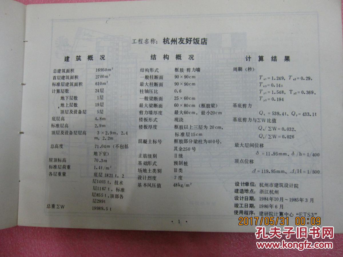 国家高gdp的实例