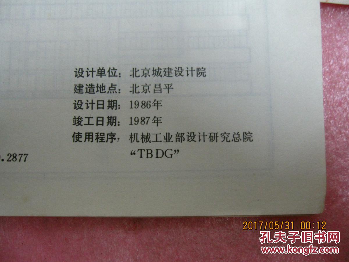 国家高gdp的实例
