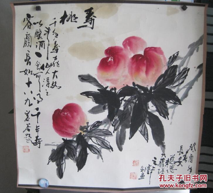 西安著名画家邓剑国画寿桃一幅四尺对开陕西省著名画家黎牧樵题字