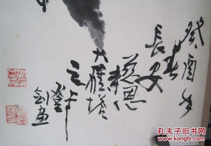 西安著名画家邓剑国画寿桃一幅【四尺对开,陕西省著名画家黎牧樵题字