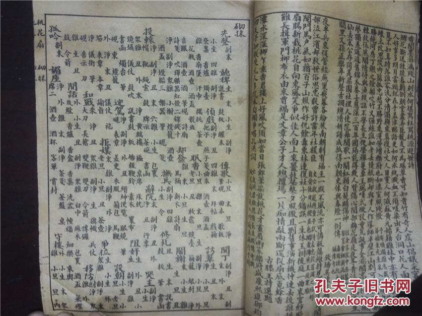 民国民俗短剧剧本有哪些,民国民俗短剧剧本有哪些类型