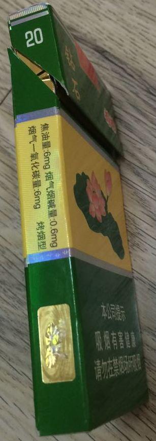 烟标 钻石 荷花 风姿飒爽 一品清莲 长10厘米,宽5.4厘米,高1.