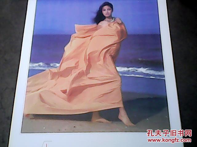 挂历1992年 影视明星史可,瞿颖,谭小燕 等 全13张