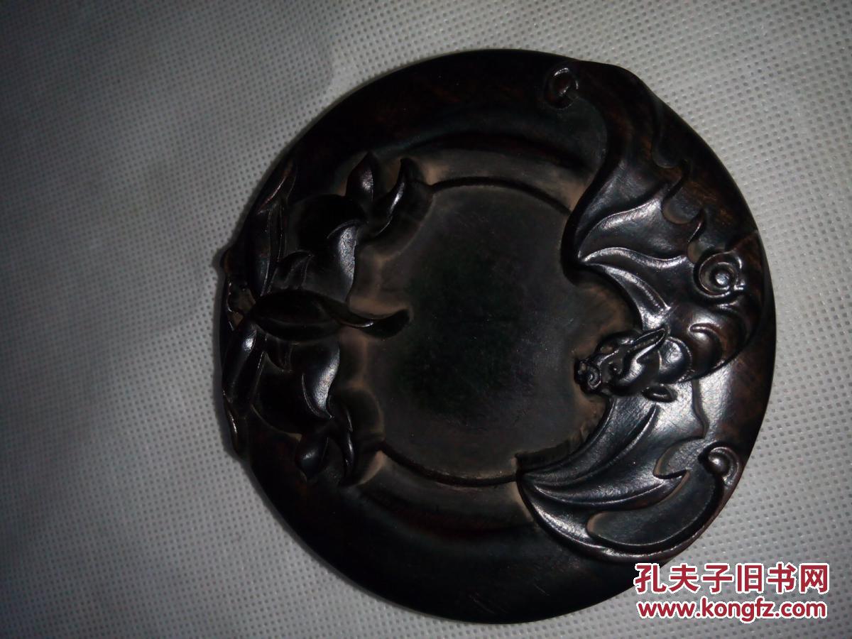 紫檀笔洗雕刻蝙蝠 福在眼前 拍品编号:24510469