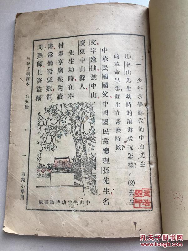 啥是三民 p4YBAFkuBQGANh7cAAc9EzDK-I0786_n.jpg