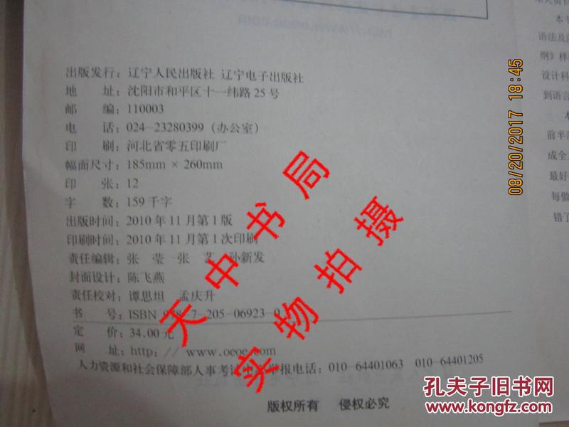 每千人口卫生技术人员数英语_打扫卫生图片(2)