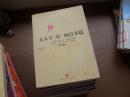 女人不“狠”，地位不“稳”