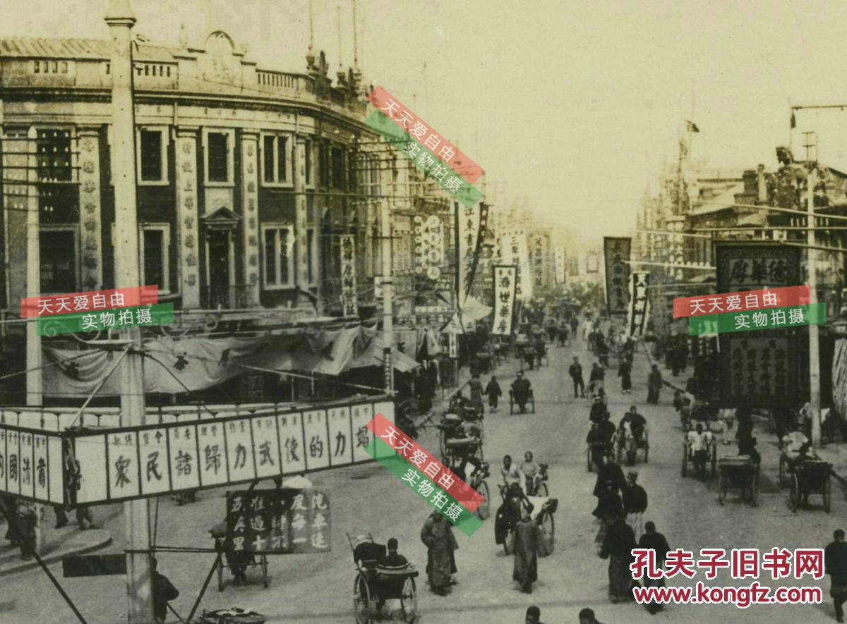 民国天津大胡同一带的街道老照片