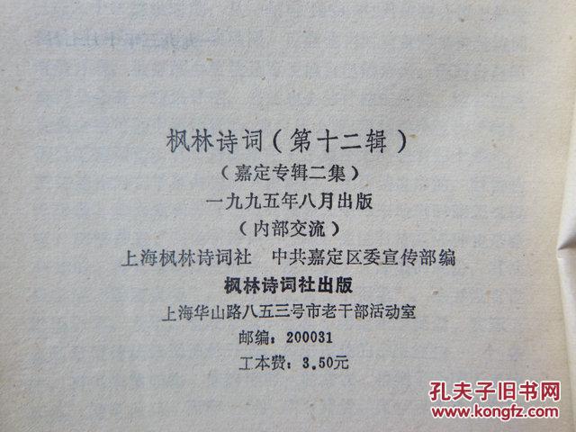 黄文秀十二集短剧剧本,黄文秀十二集短剧剧本内容