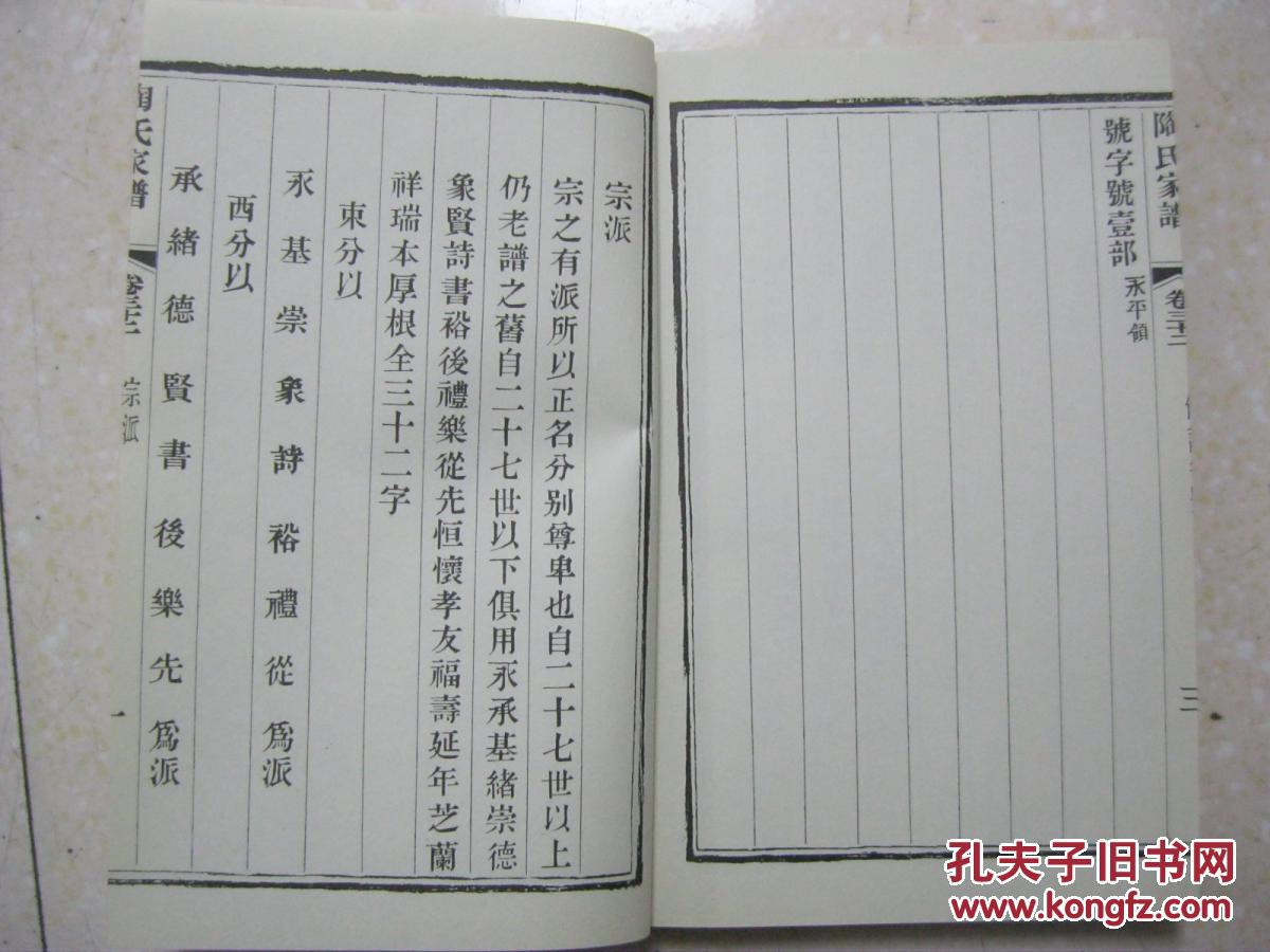 区氏有多少人口_齐姓有多少人口 齐姓起源及分布(3)