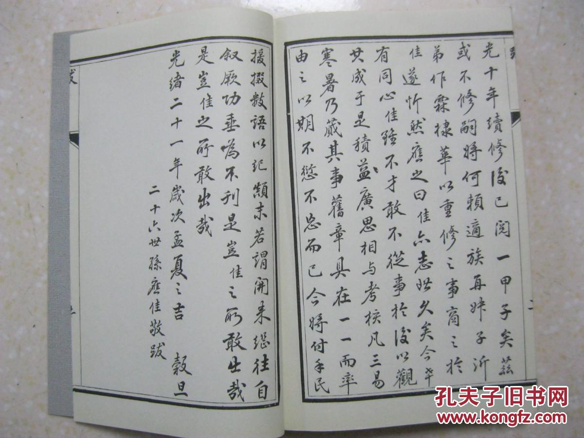 区氏有多少人口_北流隆盛镇有多少人口(2)