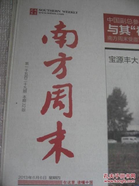 生死门小说 p4YBAFhXe1SARTUIAAByeuWskZo952_b.jpg