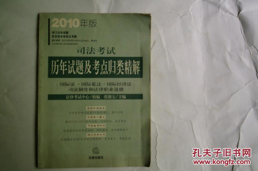 19年经济法司考题_...初级会计职称 经济法基础 考试真题及参考答案 回忆版5.19(2)