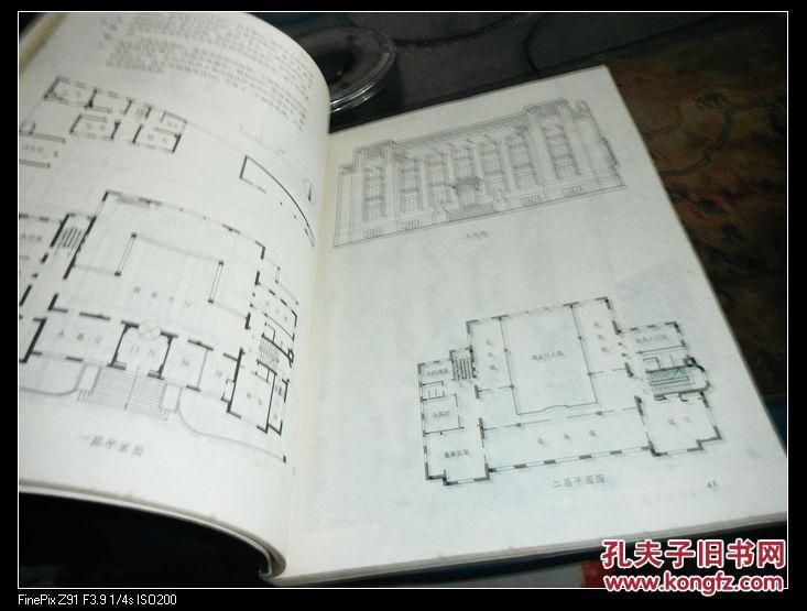 杨廷宝建筑设计作品集