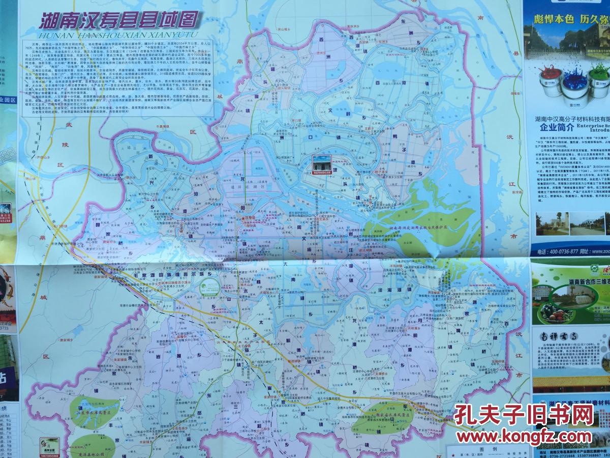 汉寿县地图 汉寿地图 常德汉寿地图 常德市地图