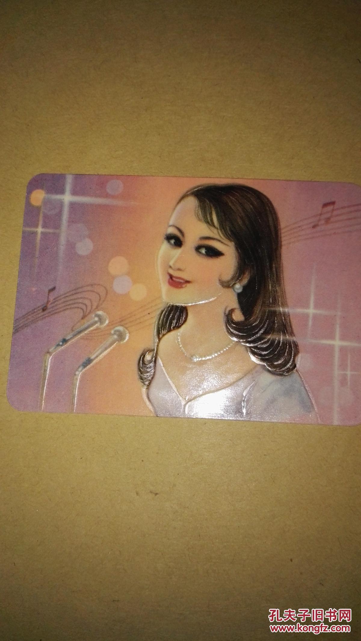 电影马路天使插曲《四季歌》歌词卡