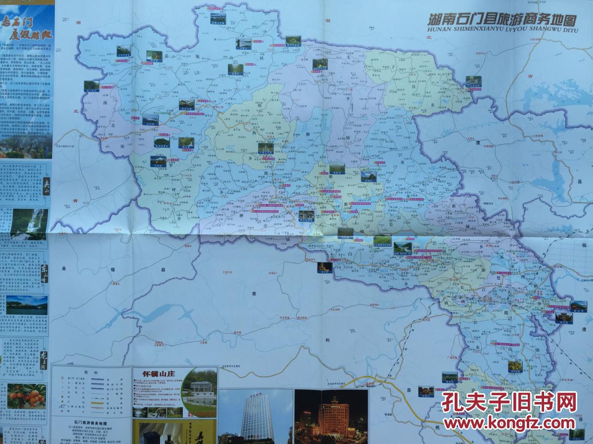 石门地图 石门县地图 常德石门 地图常德市地图