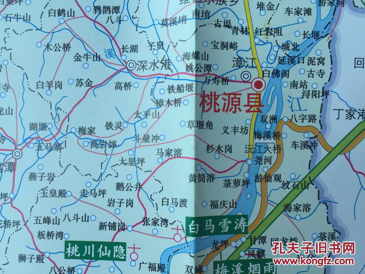 桃源县地图 桃源地图 常德桃源地图 常德市地图图片