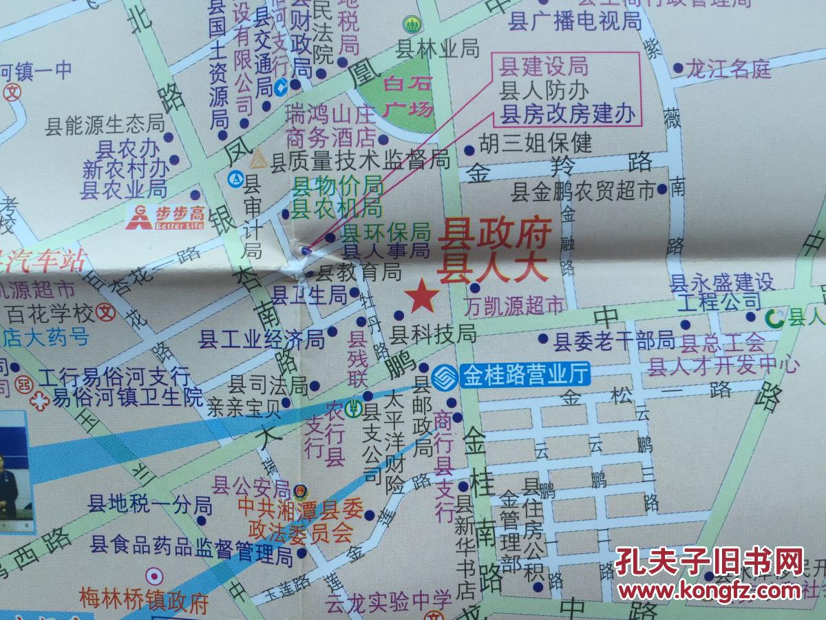 湘潭县地图 湘潭地图 湖南湘潭县地图