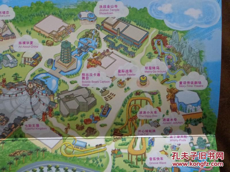 方特东方神画——儿童导游图 2017年 32开折页 鸟瞰图