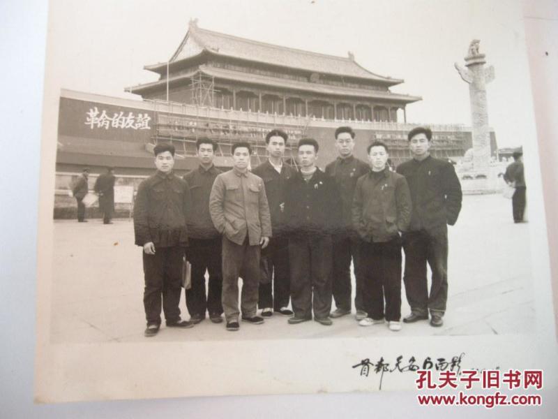 八人口影_人口老龄化