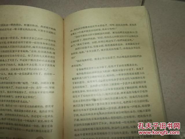 还乡简谱_小虎还乡简谱