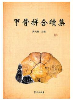 济南金万通水业董事长