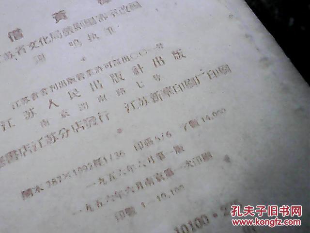 借黄糠简谱_海黄糠黎手串