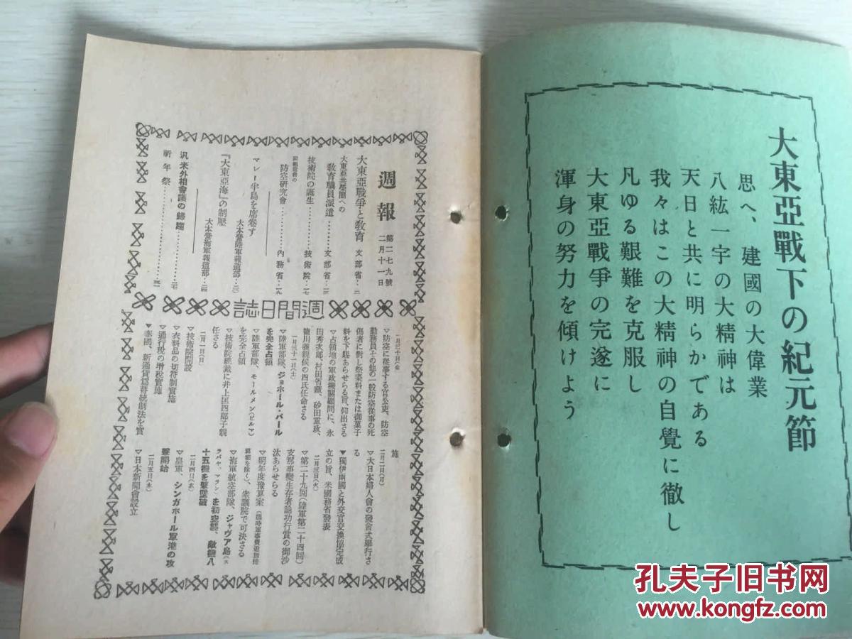 东州派人口_人口普查(3)