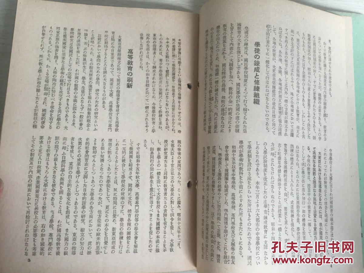 东州派人口_人口普查(3)