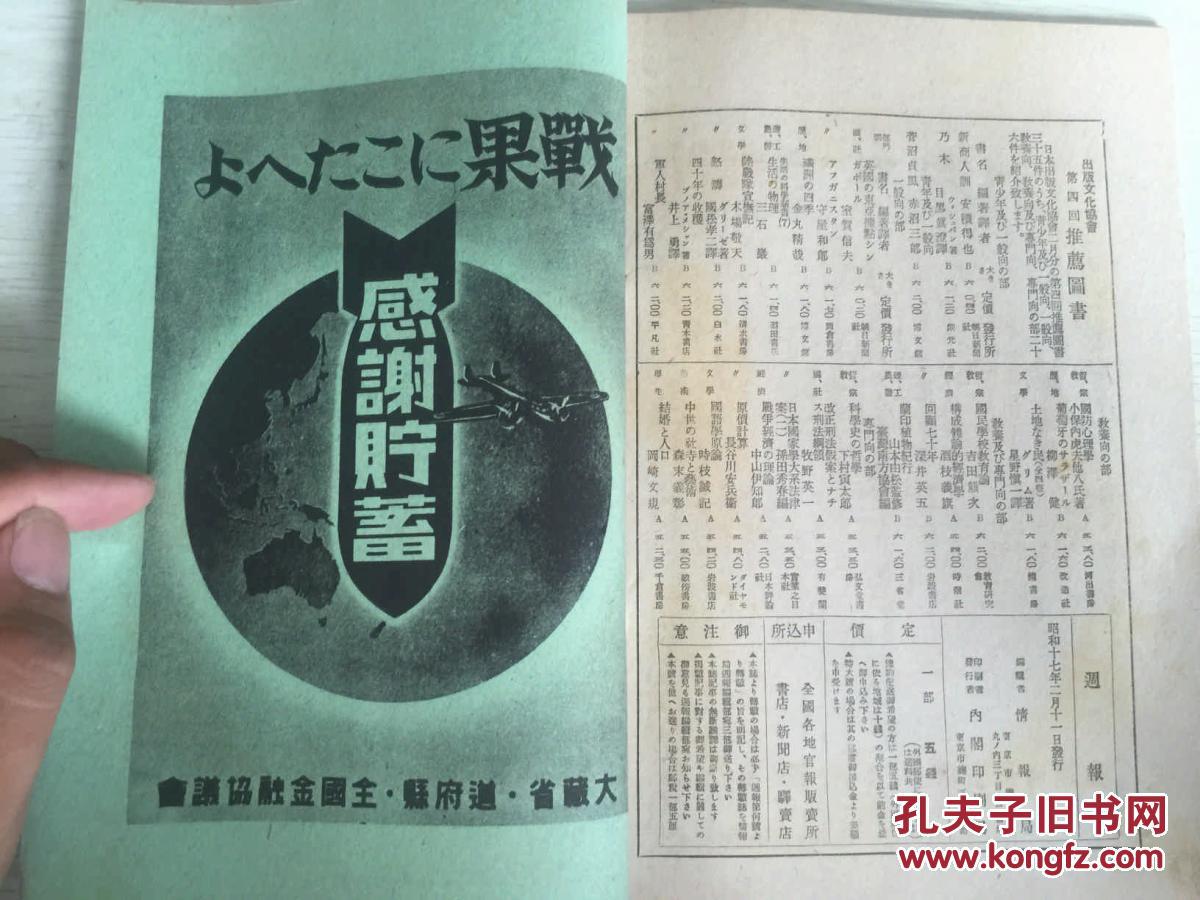 中华民国的人口_中华民国地图(2)