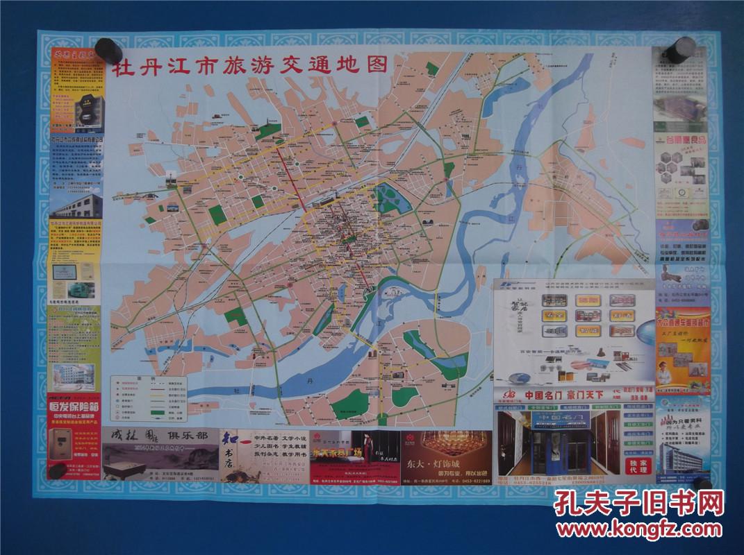 2013牡丹江市旅游交通地图 区域图 城区图 对开地图图片