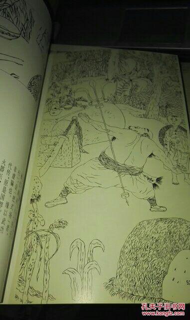 查加伍白描江湖百业图