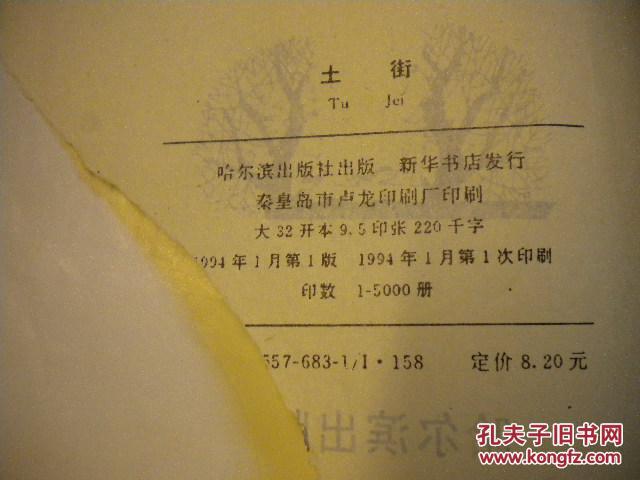 一条生命的河简谱_生命的河简谱(2)