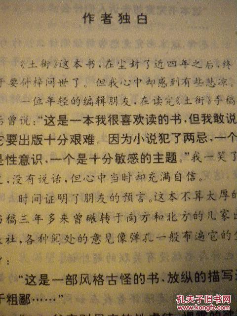 一条生命的河简谱_生命的河简谱(3)