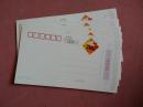 中国邮政  鼠年吉祥明信片 2008