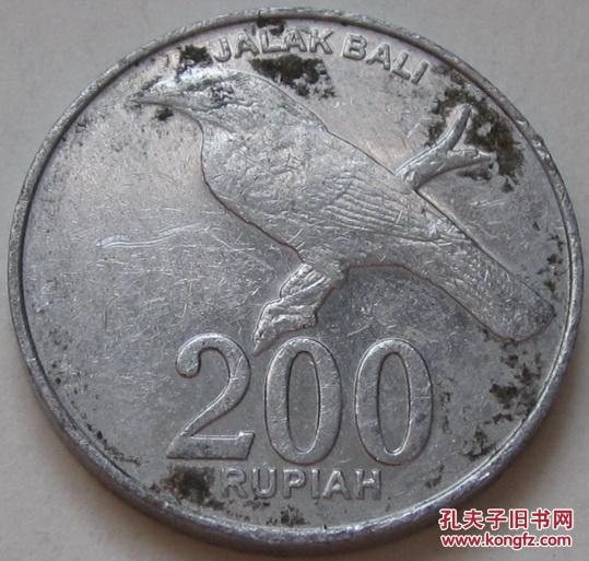 印度尼西亚 2003年 200卢比硬币