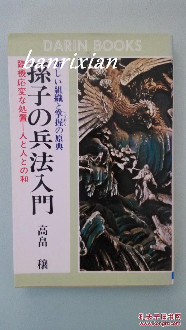 吕剧双玉蝉主题曲谱