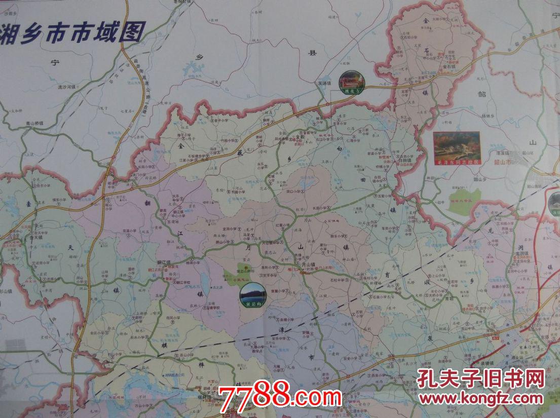 2016中国湘乡旅游交通图-湘乡市城区图-湘乡市市域图-对开地图