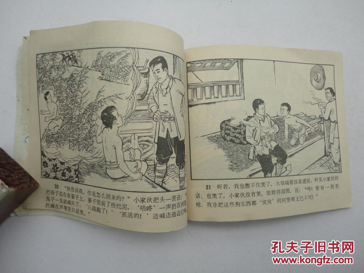 牛娃)