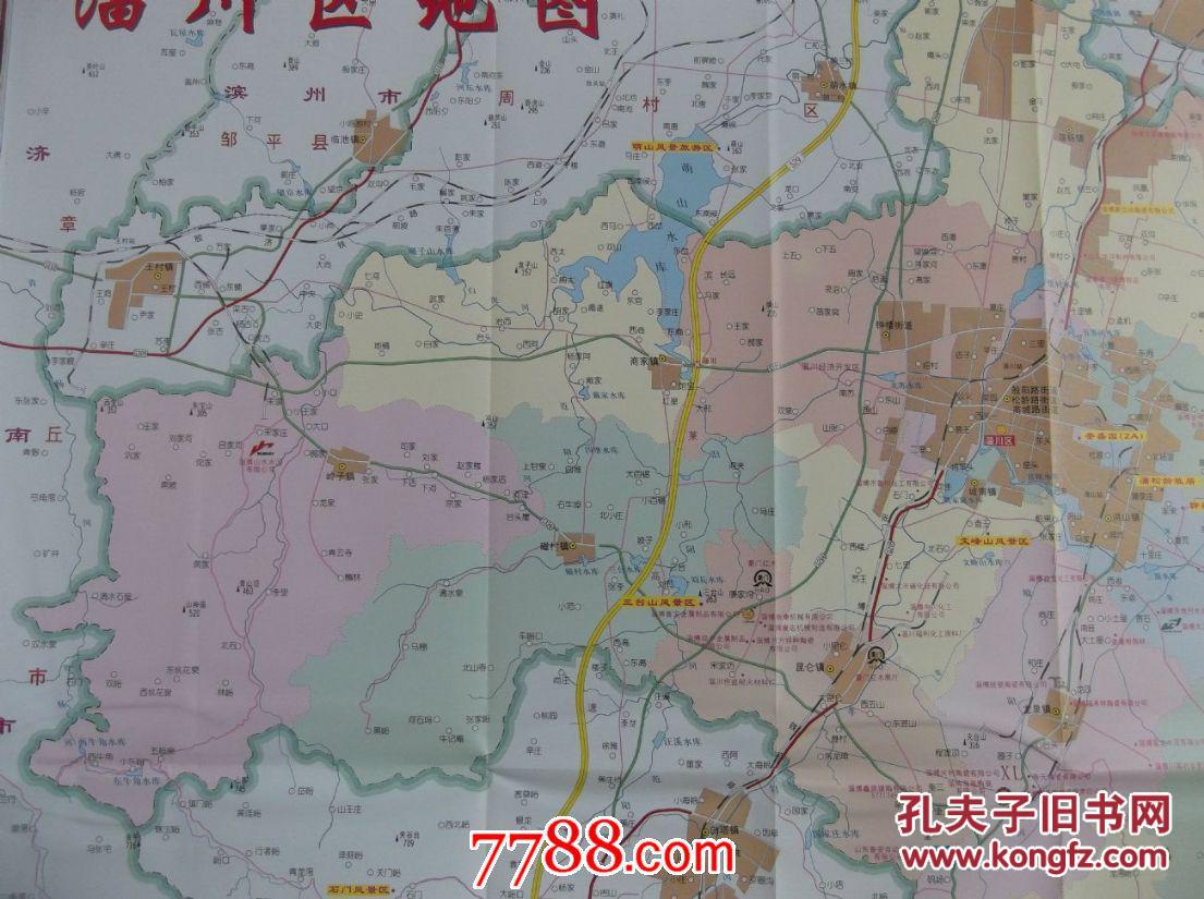 2010淄川交通旅游投资图-淄川区地图-淄川城区图-对开地图