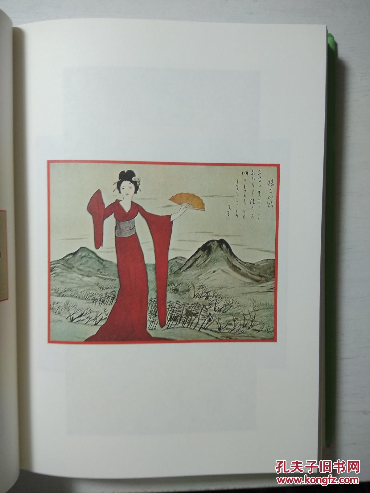 《竹久梦二画集》布面特装本手工编号200部(附赠主题明信片一套10张)