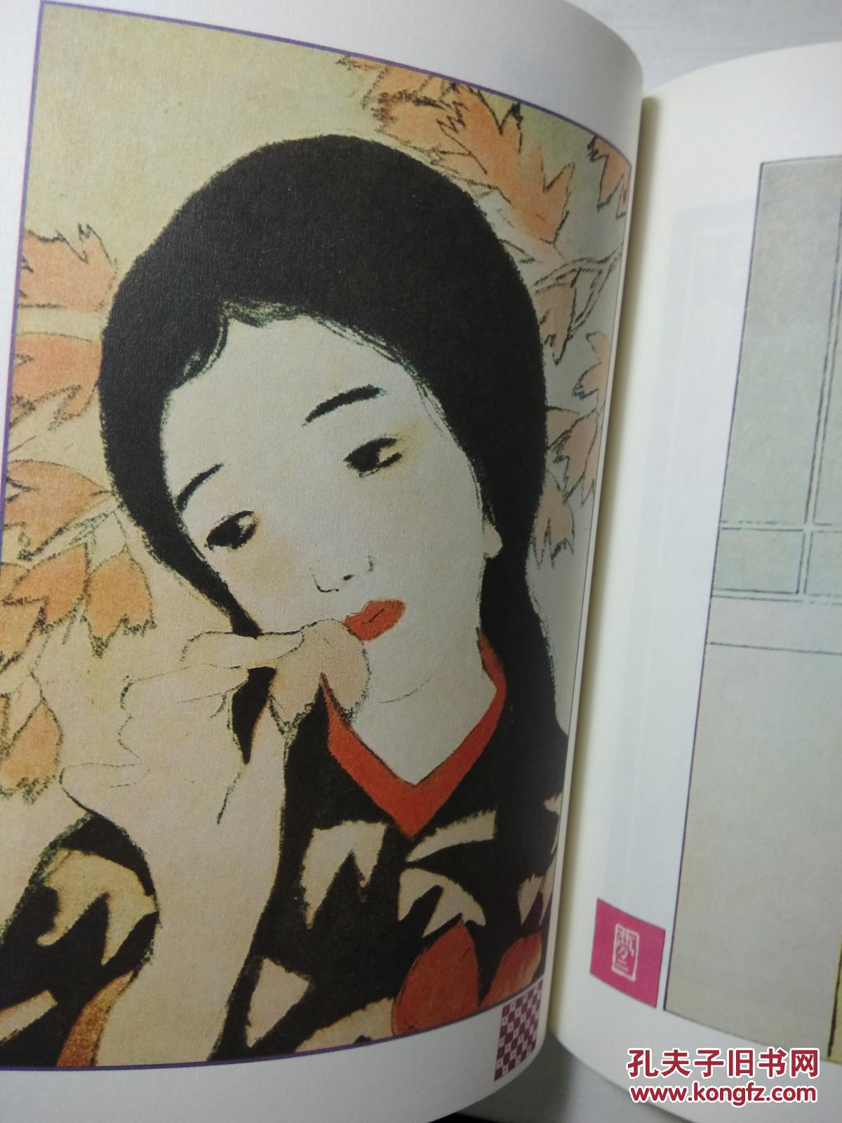 《竹久梦二画集》布面特装本手工编号200部(附赠主题明信片一套10张)